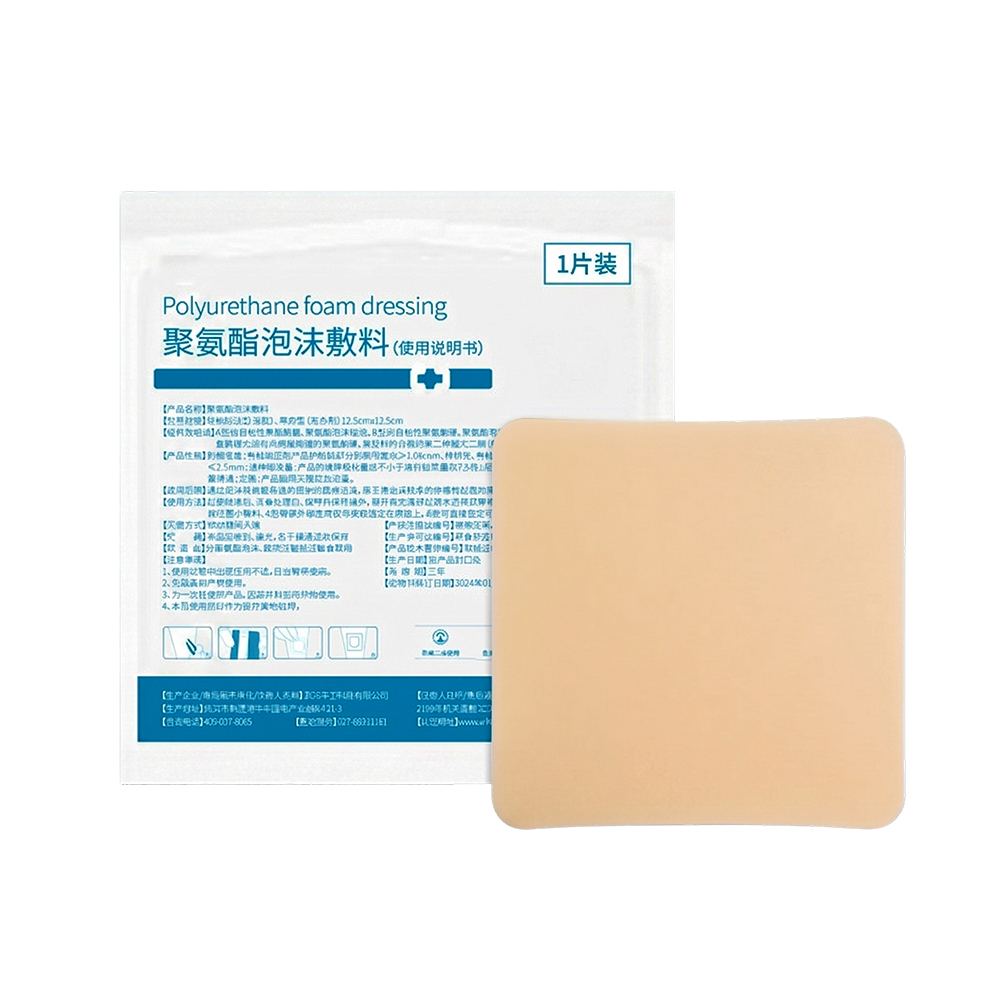 Silicone Foam Dressing para sa Pangangalaga sa Sugat