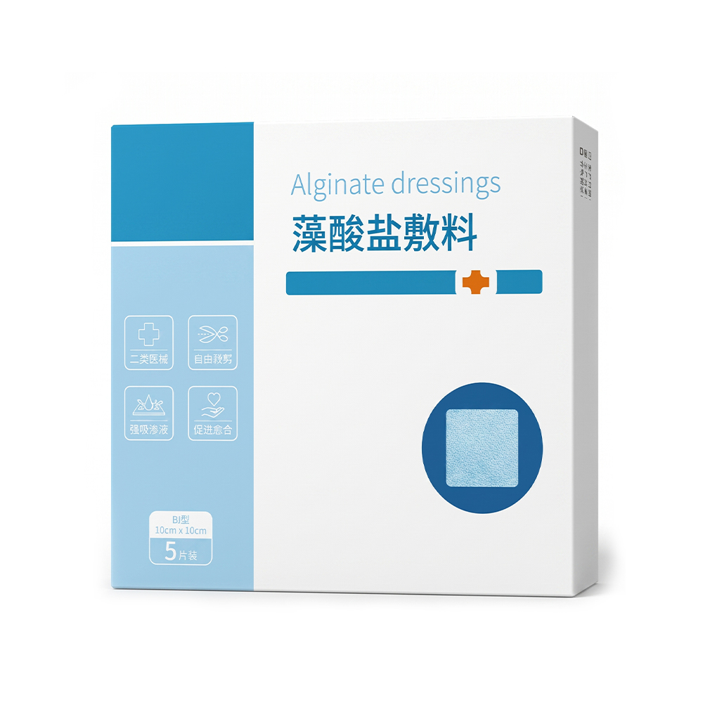 10cm*10cm 5pcs/box na Alginate Dressing